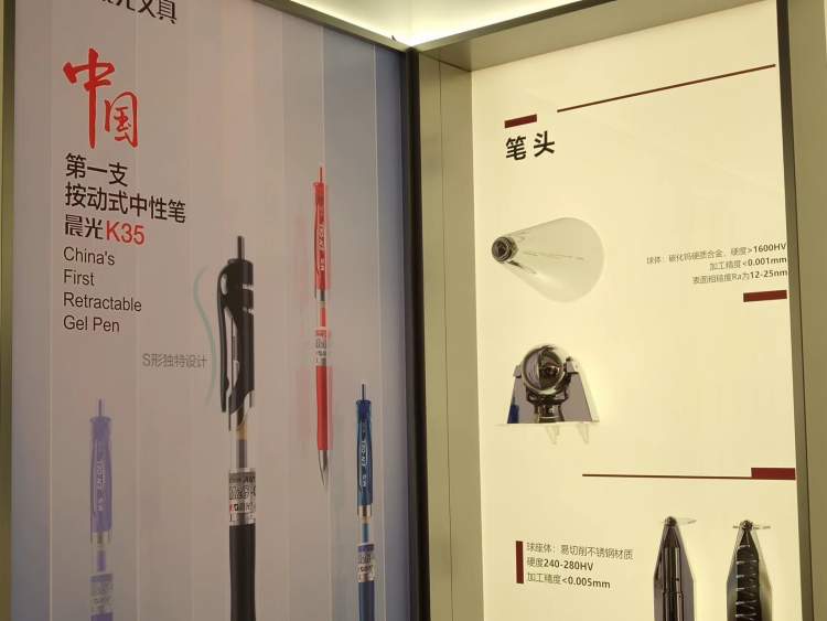 体验磁悬浮中性笔，打卡“未来之眼”、不会飘走的云……2022世界设计之都大会剧透