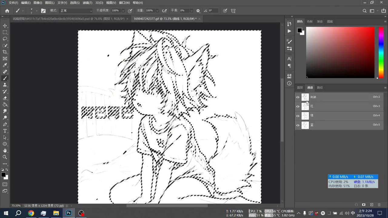 ps线稿提取轮廓线文字显示不出来,ps线稿提取到另外图层