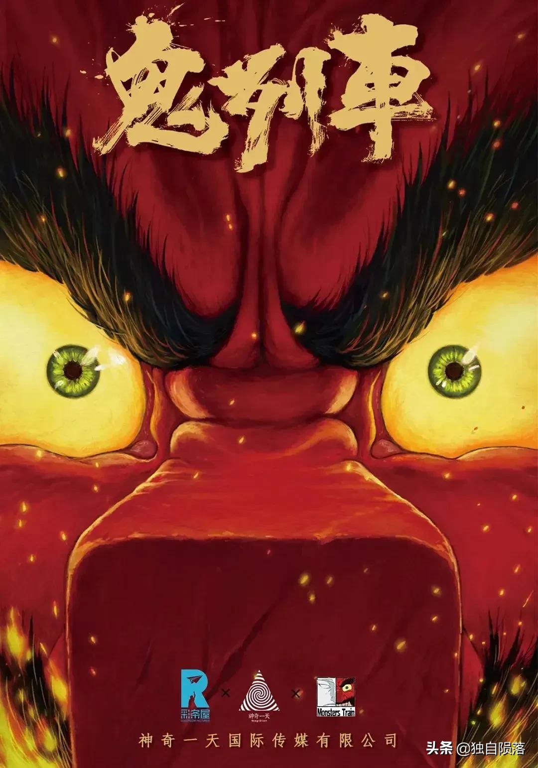 彩条屋最新国漫,彩条屋4部高燃国漫你看过哪几部