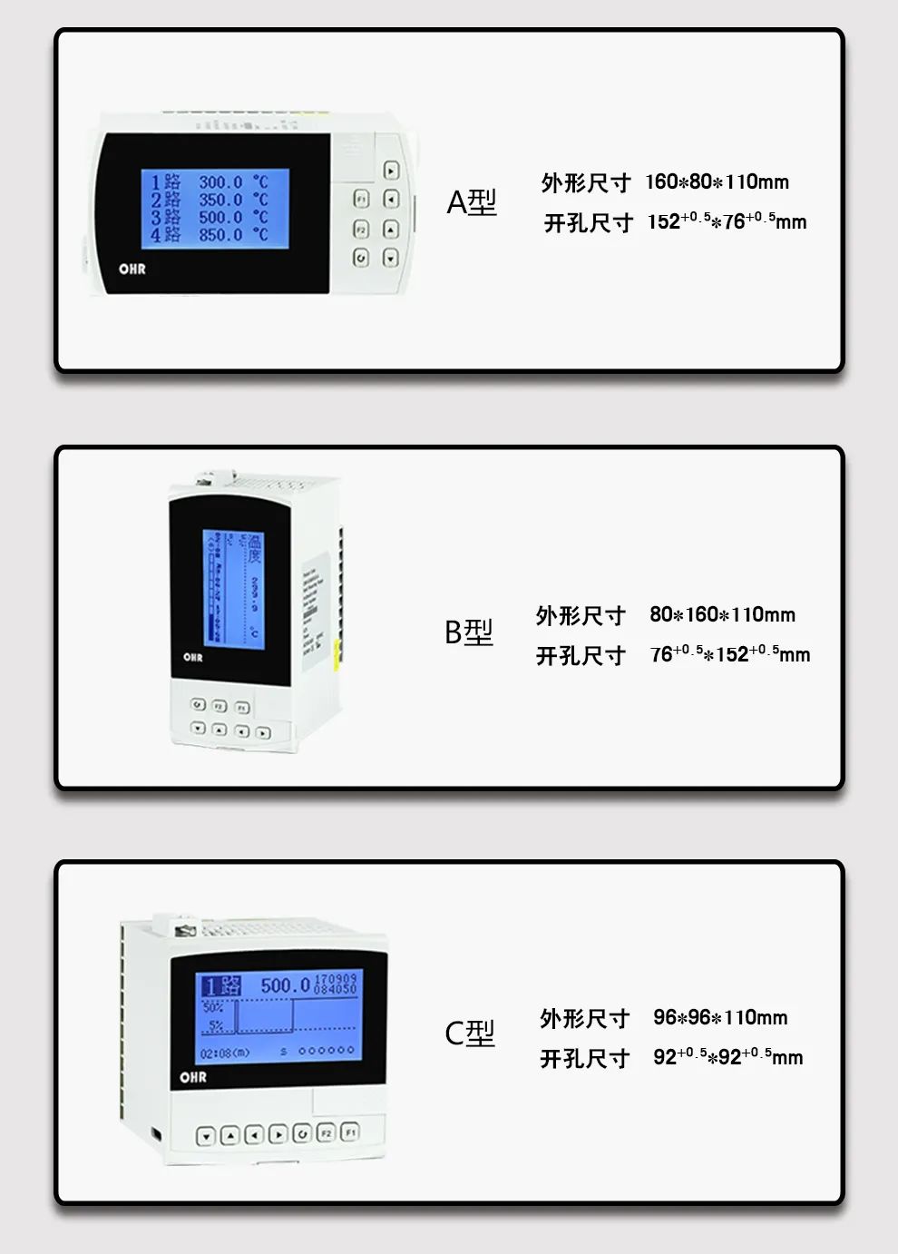 虹润数显温控器生产,虹润智能温控器接线图