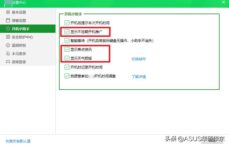 流氓弹窗广告怎么关闭,怎么删除流氓弹窗广告