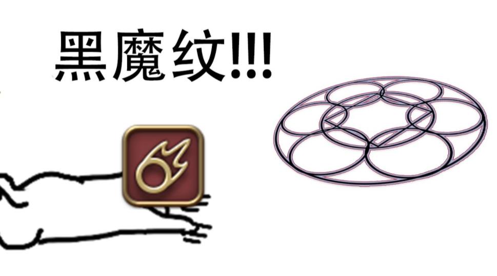 狒狒14赤魔任务怎么完成,狒狒14职业