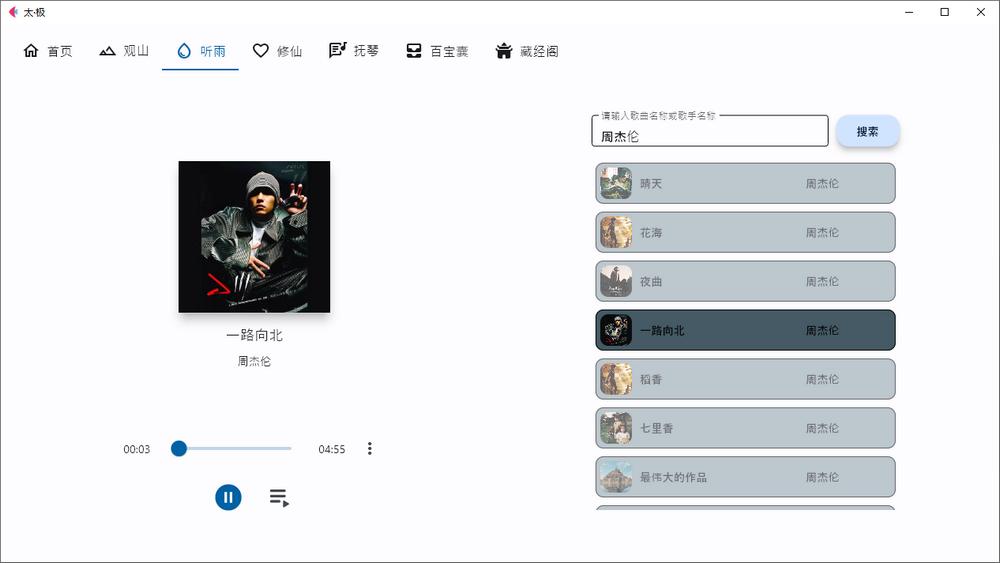 windows十大必装神器,5款windows必装神器