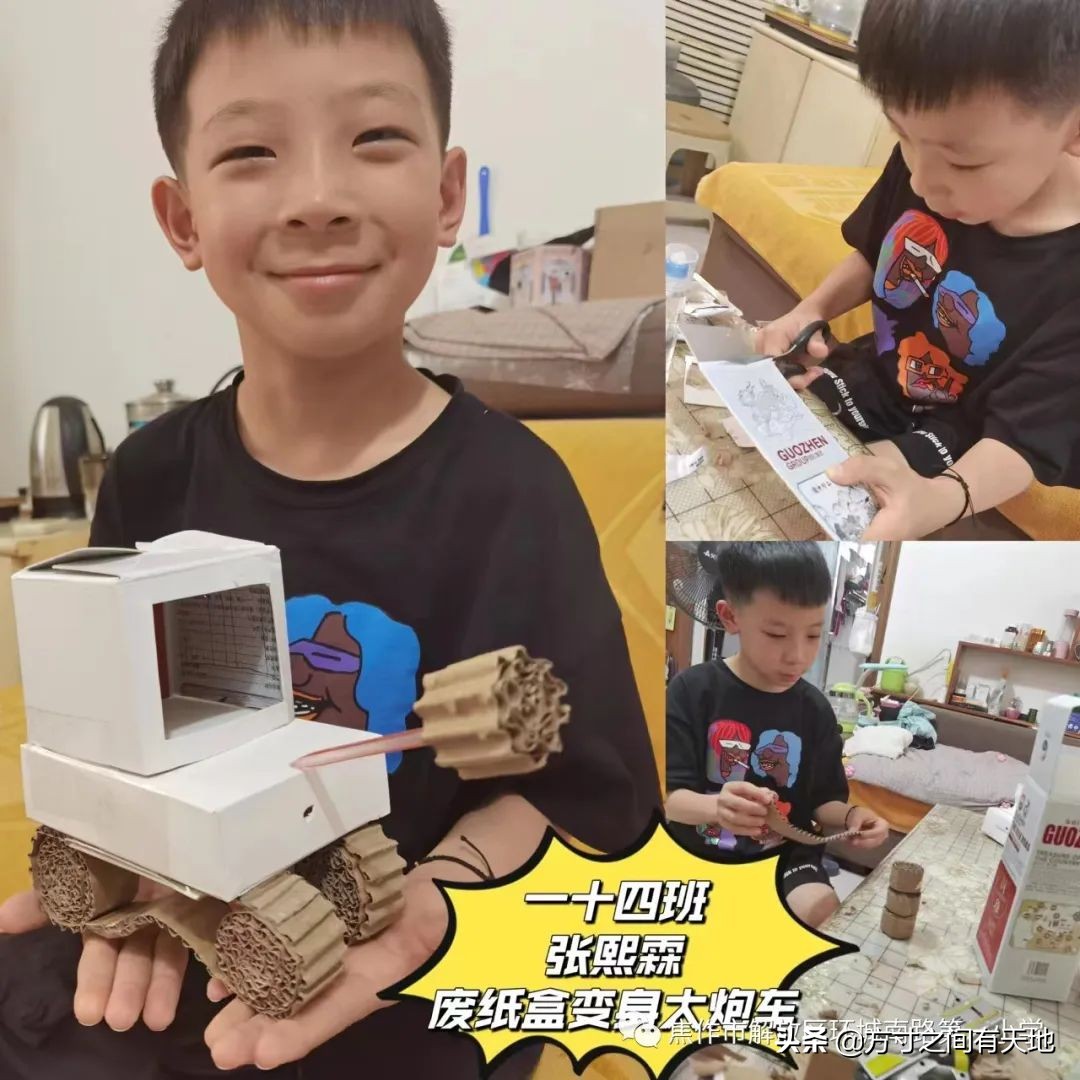 垃圾分类一小步绿色文明一大步——环南一小垃圾分类活动