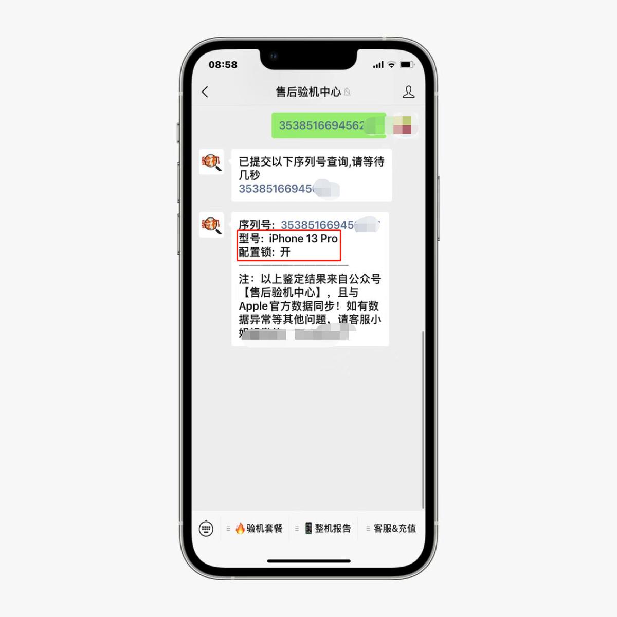 iphone13pro被锁了,iphone13pro监管机被锁