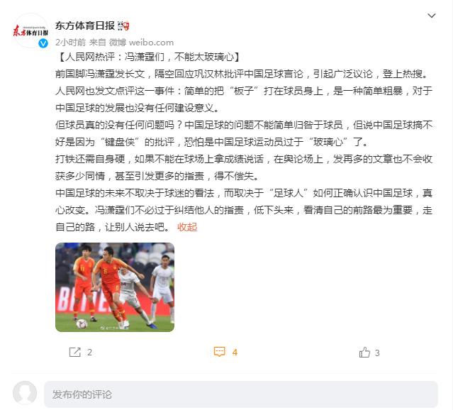 央视回应冯潇霆,冯潇霆公开道歉