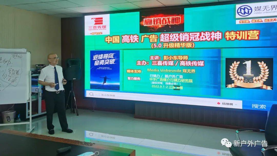 如何做好户外广告业务,户外广告销售方式和技巧