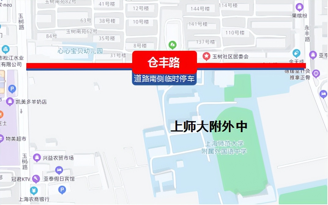 上海高考各区考点,上海各区高考交通提醒