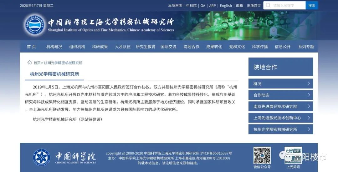 富阳引进三大产业,富阳转型发展