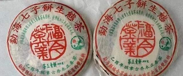 口碑最好的十大普洱茶品牌的价格,普洱茶十大知名品牌价格