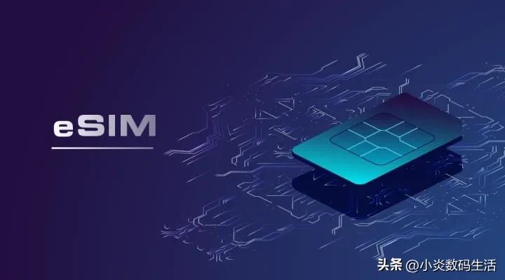 esim可以代替手机接收短信吗,小白卡能代替esim吗
