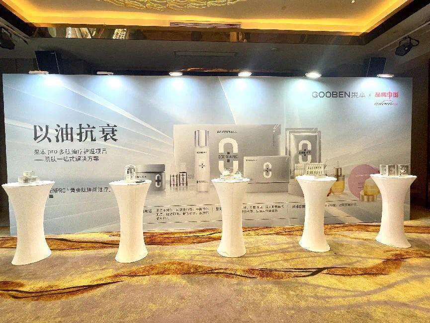 果本果油护肤,果本精华果油