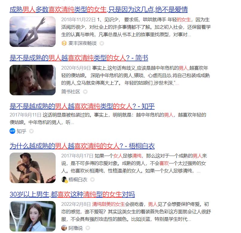 挖呀挖黄老师为什么走红,挖呀挖黄老师为啥会火