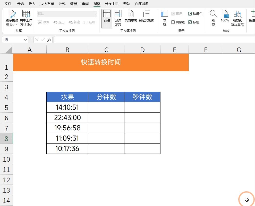 excel数据怎么设置不能改动,excel表身份证格式不对怎么处理