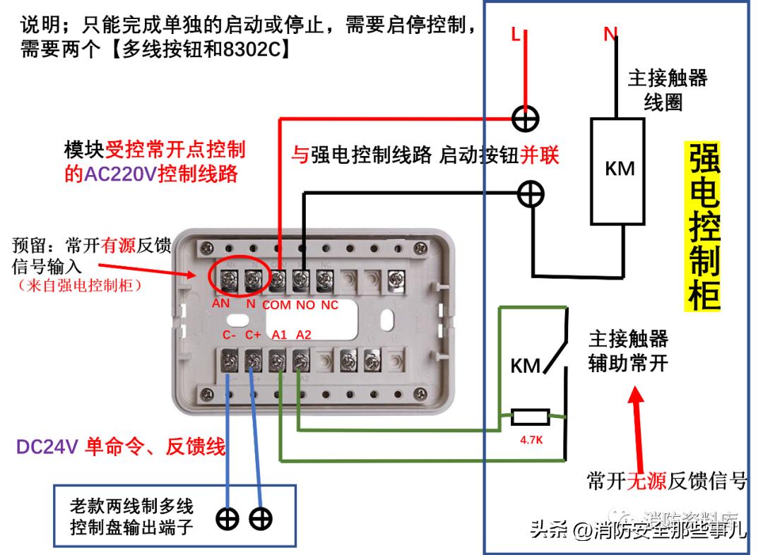 多线盘控制原理图,多线终端器原理