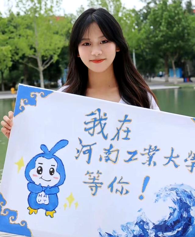 河南高校可分4个层次，郑大河大“双星”闪耀，河南财大让人惊喜