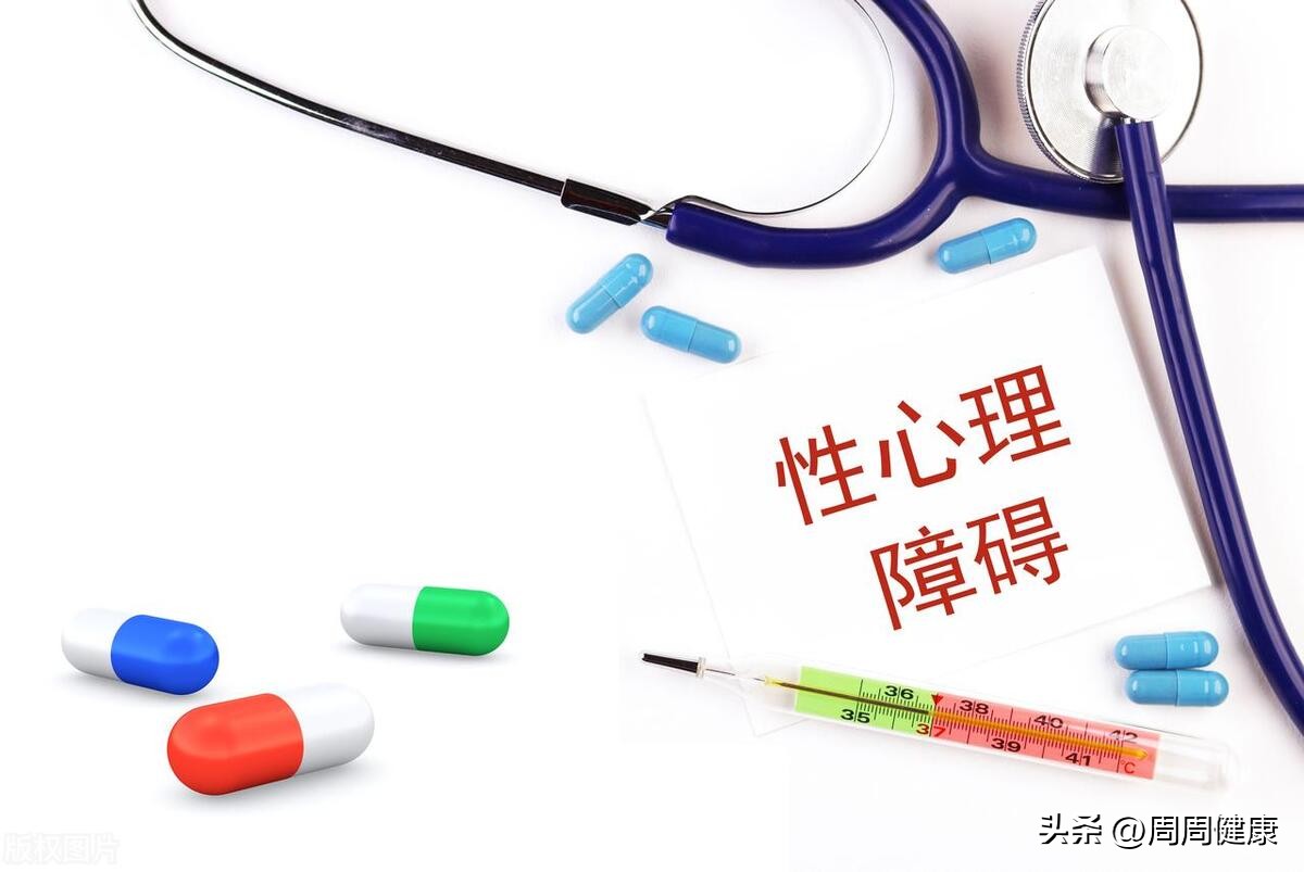 什么是性冷淡？性冷淡的原因？为什么性冷淡者女性居多？