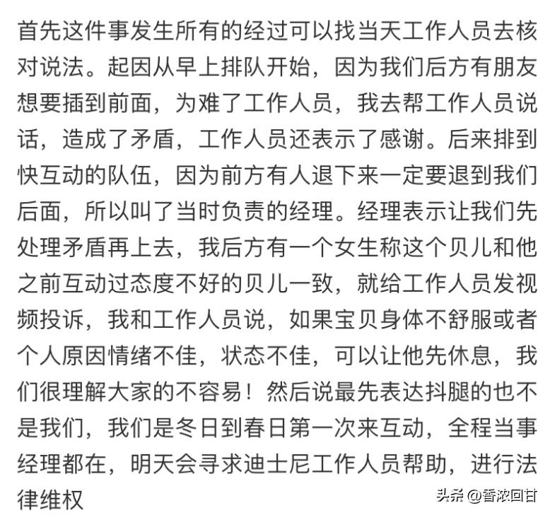 “这种招待在韩国算好的了真是可惜了这碗面”这评论给我笑发财了