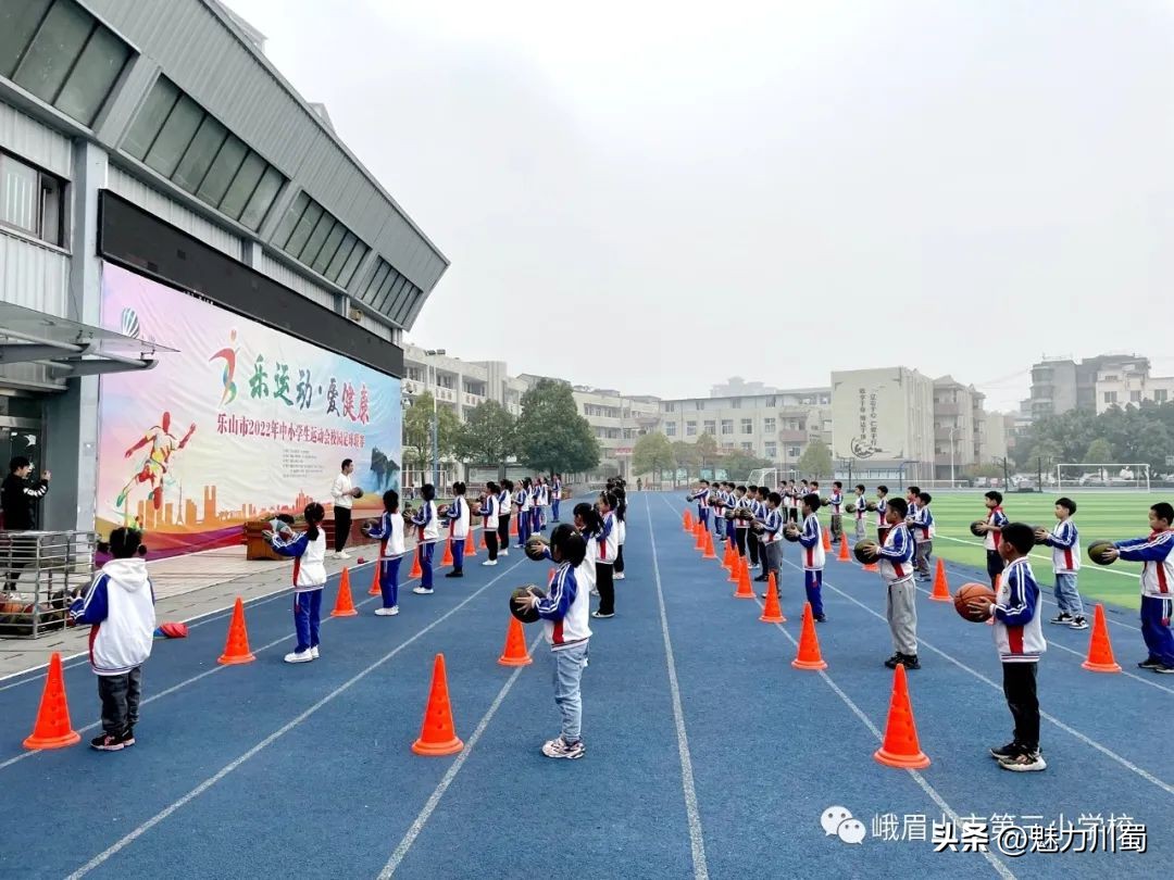 体育大单元教学教研活动记录,体育大单元教学研讨课