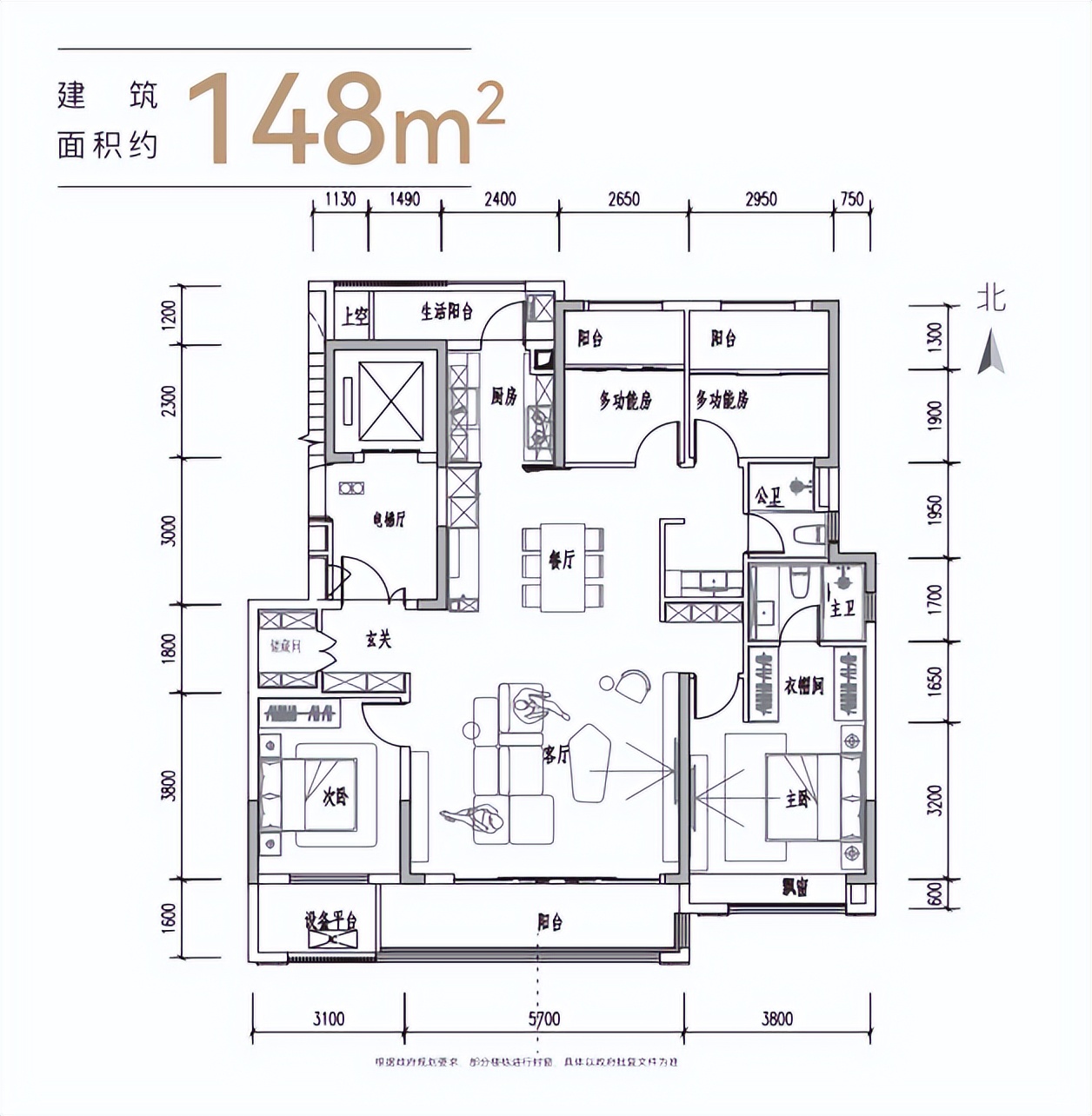 万科松湖天地1号地块开盘价格,万科松雅湖天地大平层