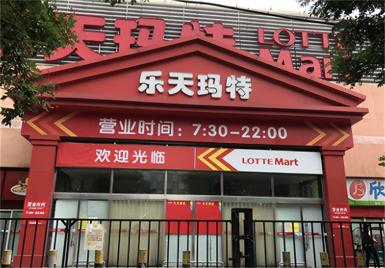 乐天近况,乐天如今怎么样了