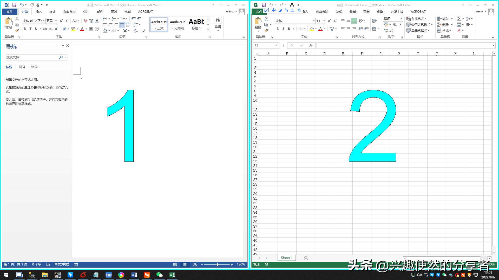 推荐一款显示器分屏软件,显示器分屏器什么牌子好