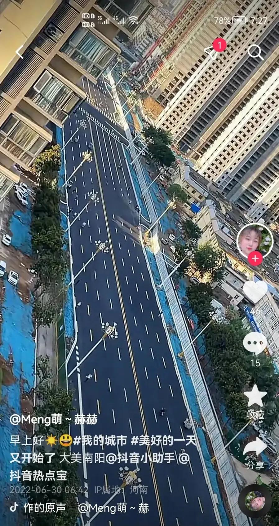 南阳市发展劣势,南阳的城市发展状况