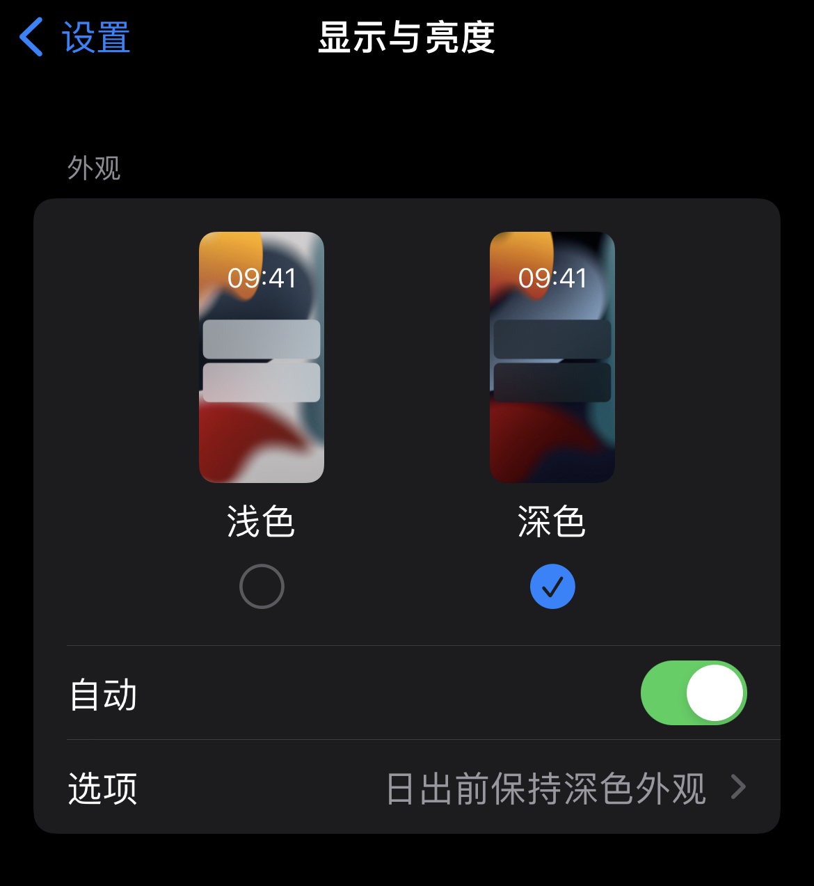 苹果iphone电池不耐用了怎么办,iphone手机电池电量低提示