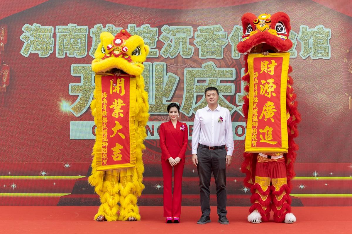 富汇国际与海南旅控合作的沉香体验馆正式开业