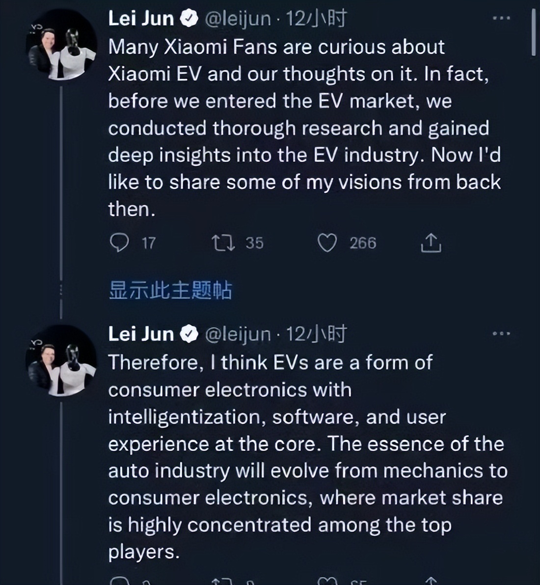 雷军谈小米一年造1000万辆汽车,雷军40岁创业打造百亿帝国