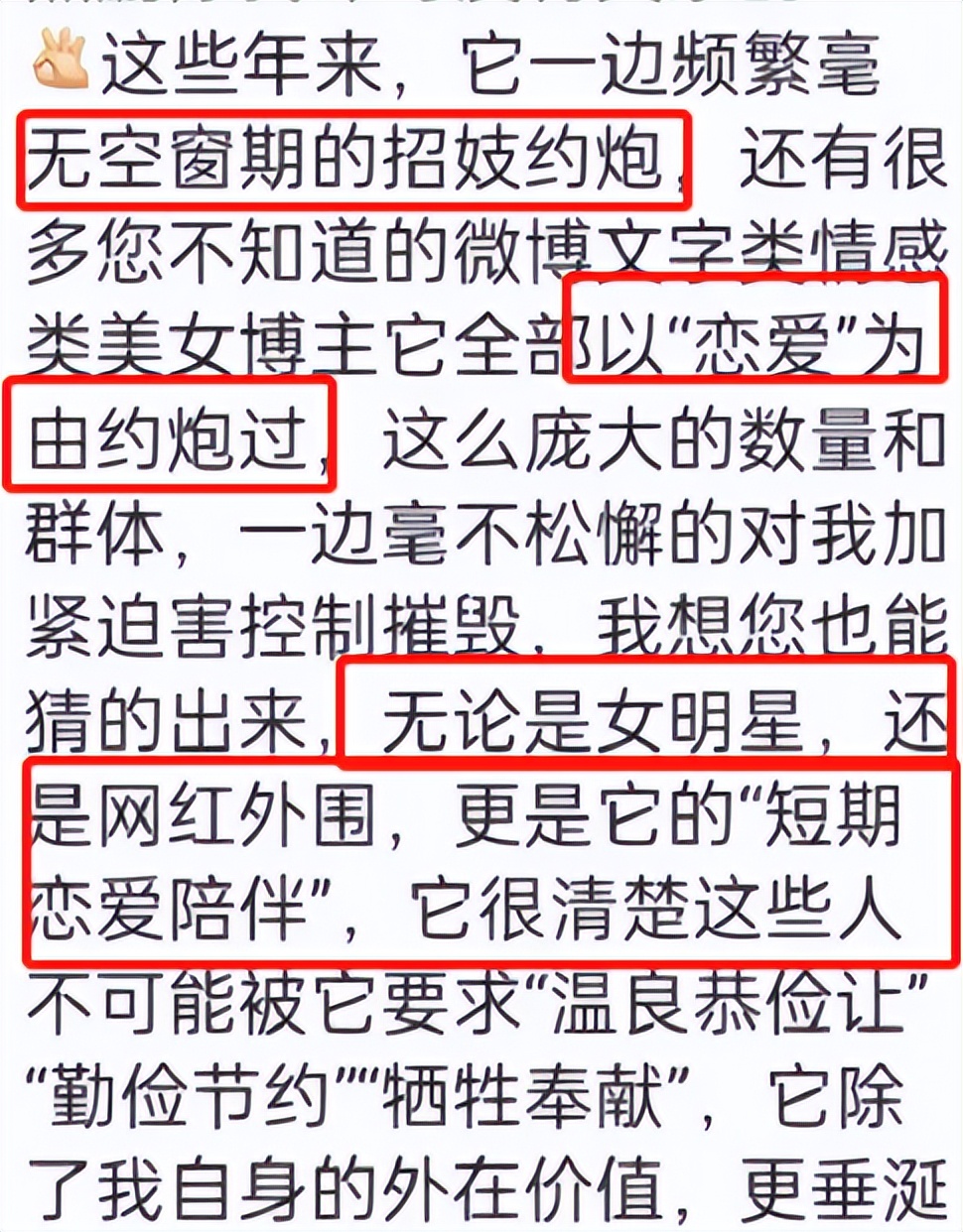 张继科真会玩，和女星、网红约炮还不够，在澳门嫖娼找外围人付钱