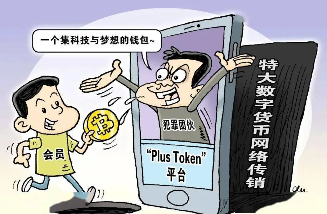 世界电信诈骗日是多少天,世界电信诈骗状况