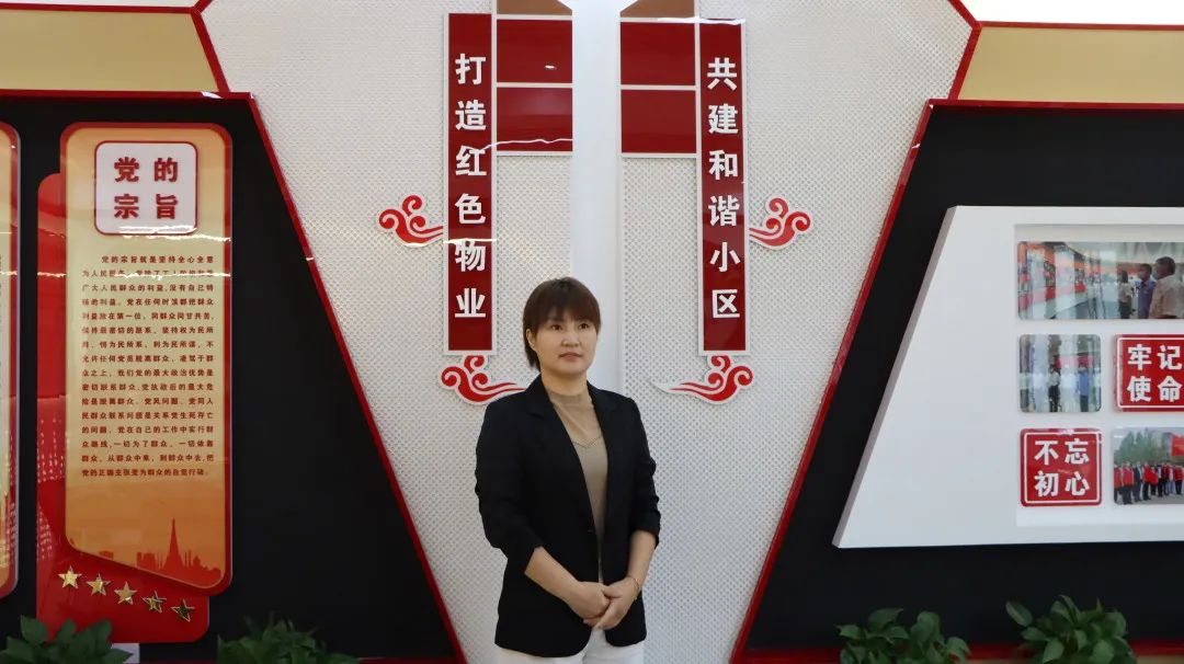 加快推进红色物业工作,推动五项管理落地见效