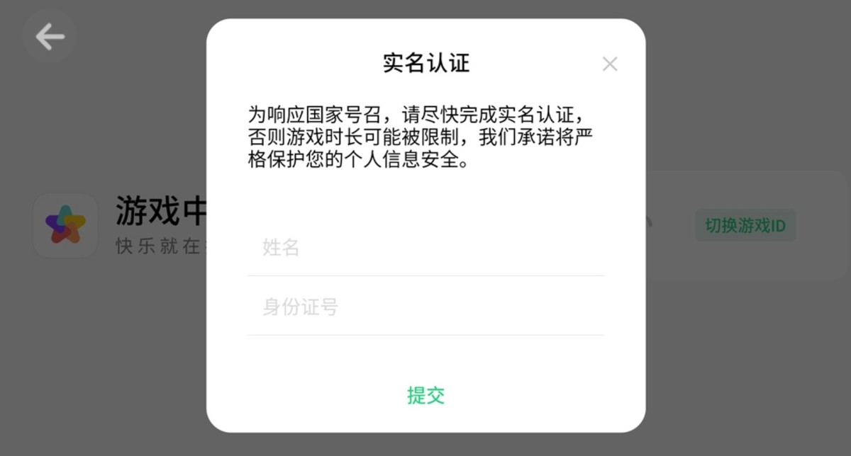 如何解开支付宝游戏锁,支付宝上线游戏锁