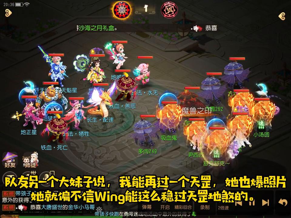 梦幻西游濒临死亡怎么办,梦幻地府被削弱