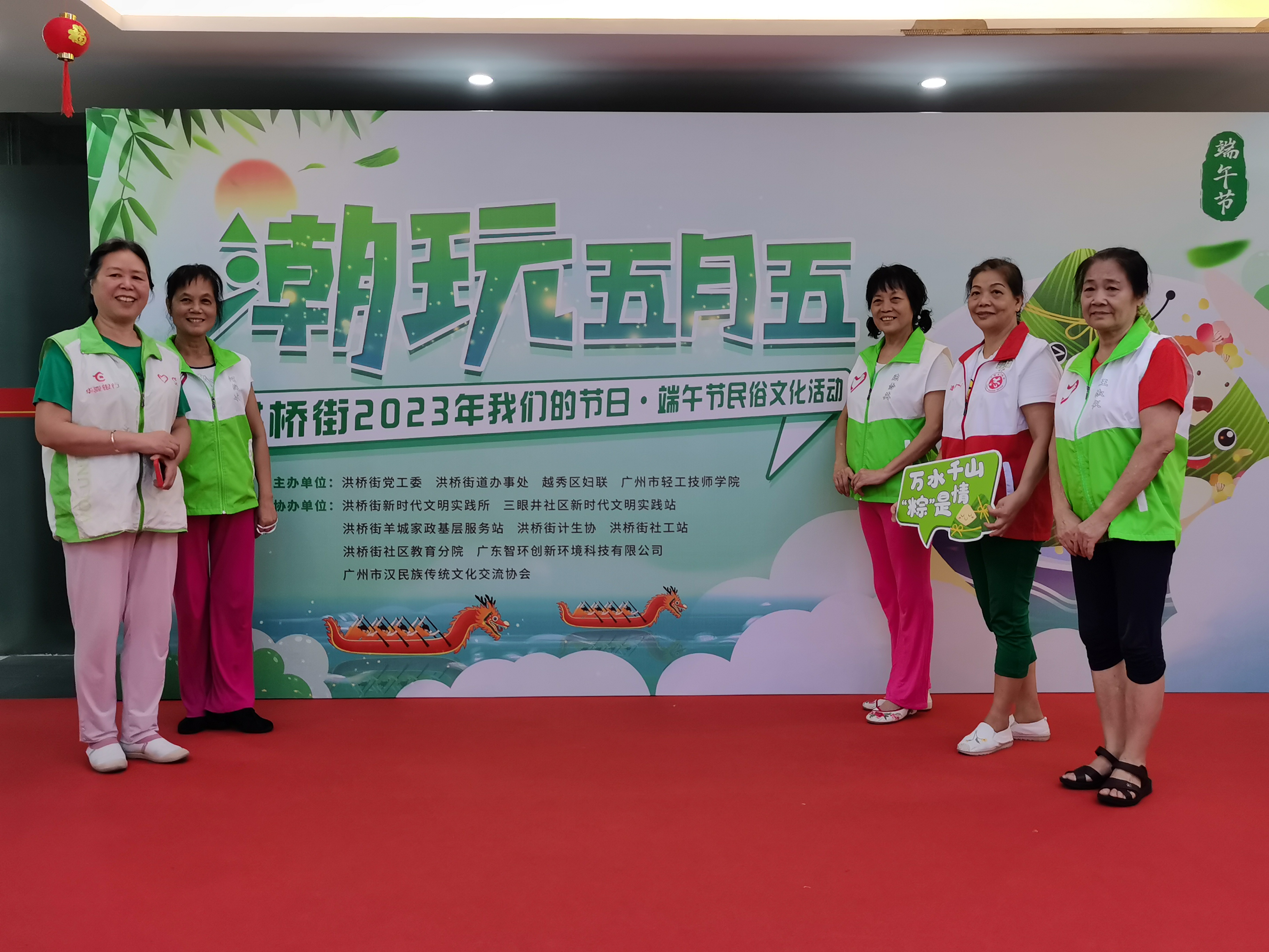 端午节民俗文化体验交流活动,2023年全国各地端午节活动