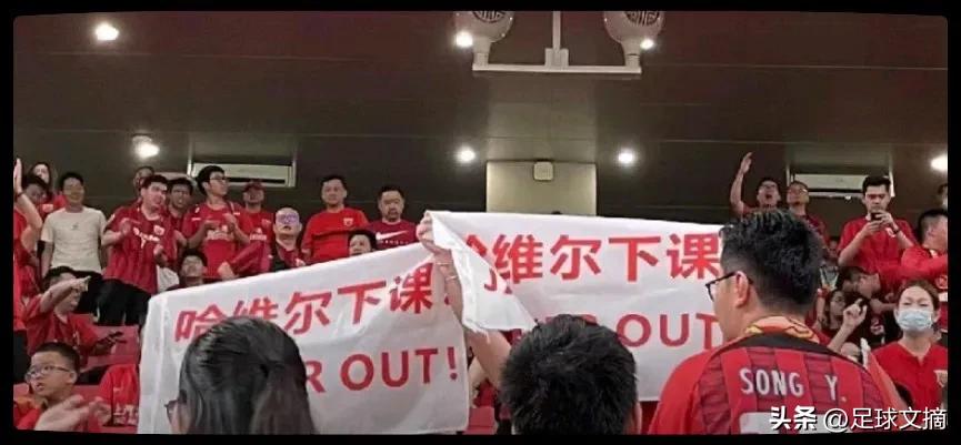 足球文摘2024年4月2日,足球文摘