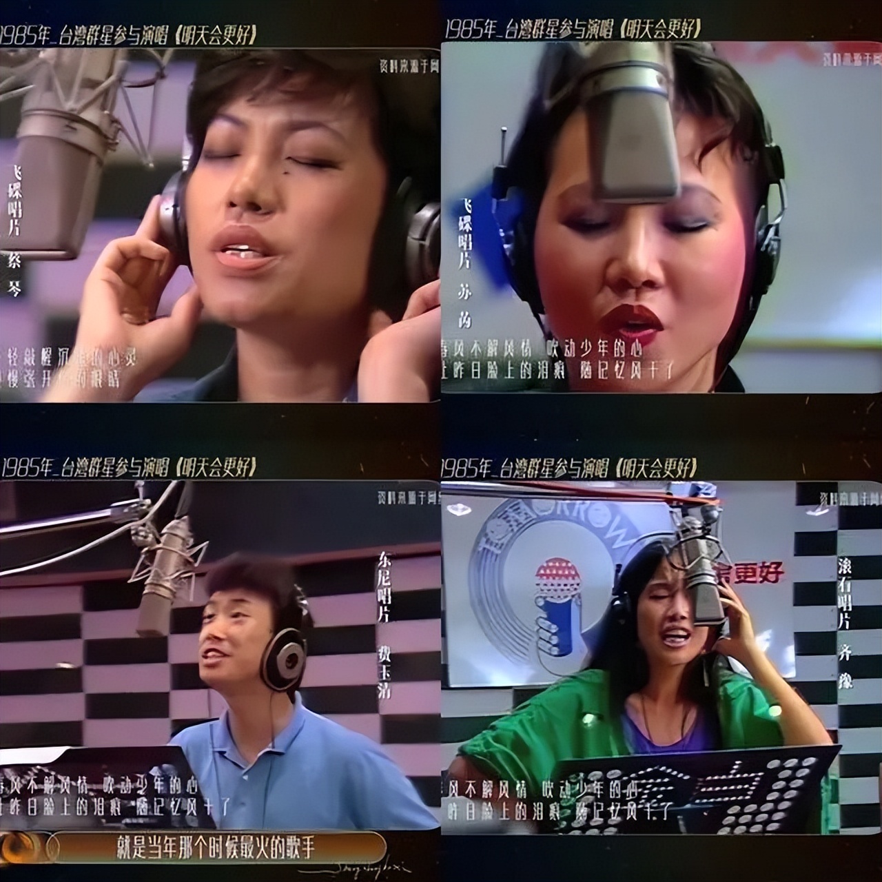 夜曲一响上台领奖的下一句,夜曲一响上台领奖下一句是什么