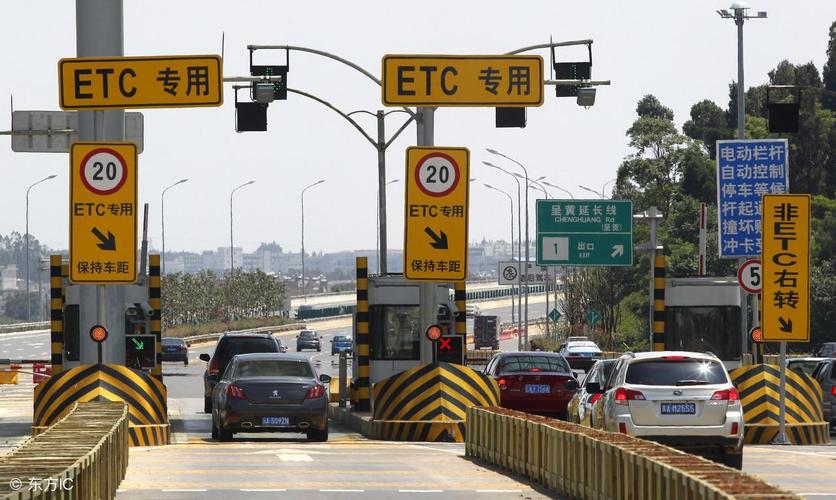etc卡插反了能通过高速收费站吗,任通行etc拔卡再插上可以用吗