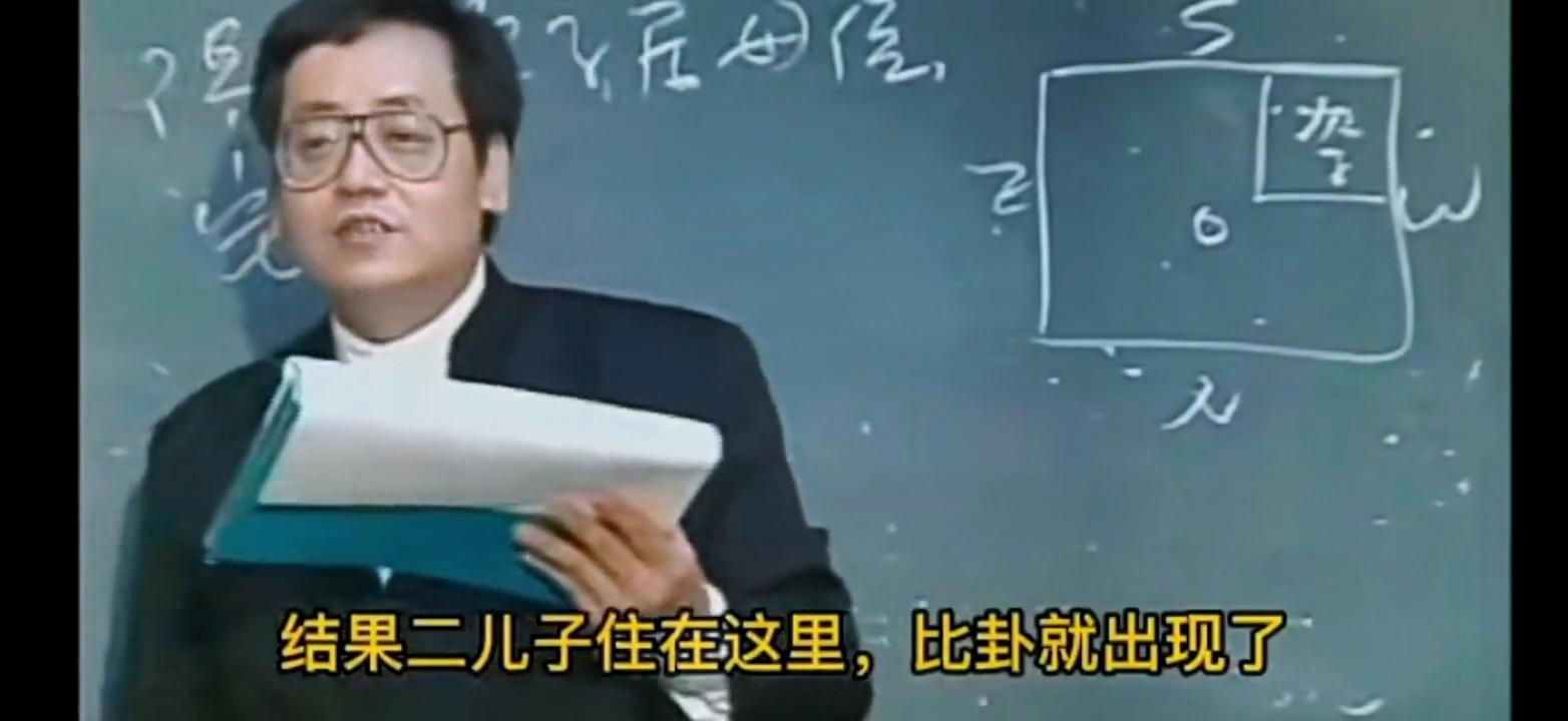 倪海厦说比卦,倪海厦讲比卦先天卦