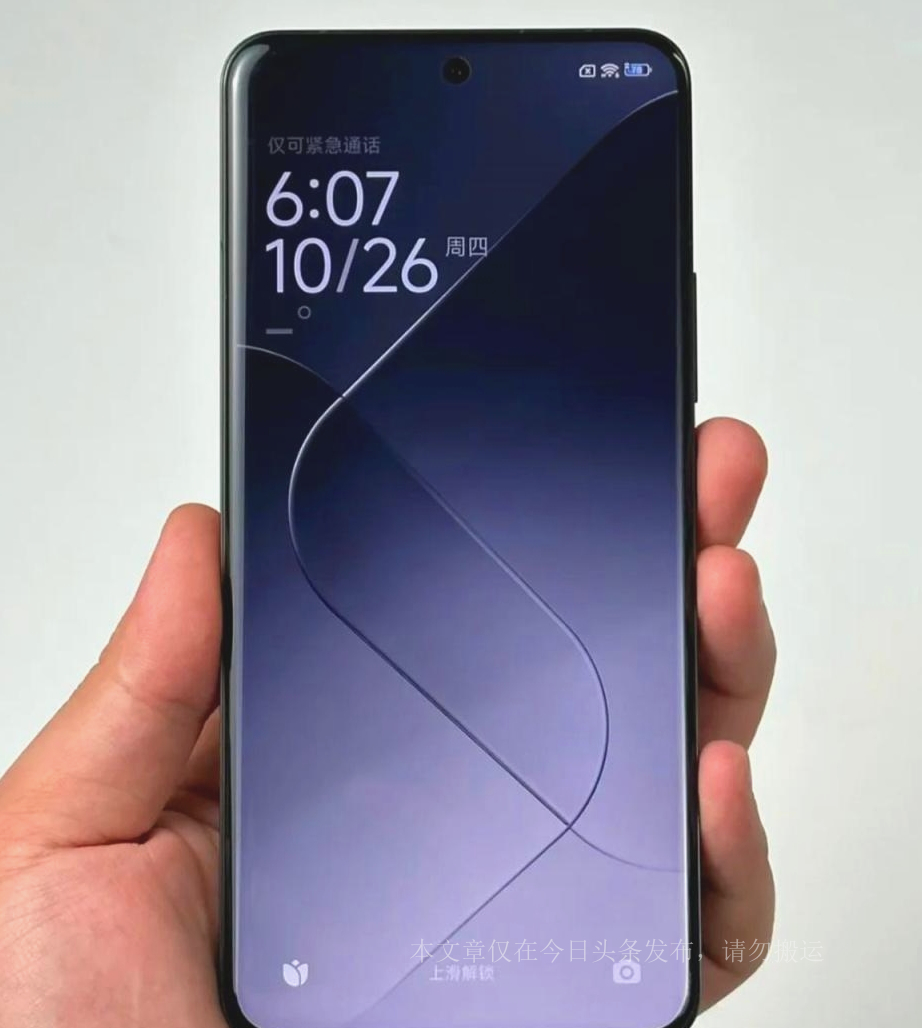 说说小米14真实使用感受,小米14使用一个月感受