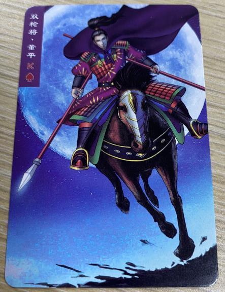 水浒传镇三山黄信怎么死的,秦明的徒弟黄信