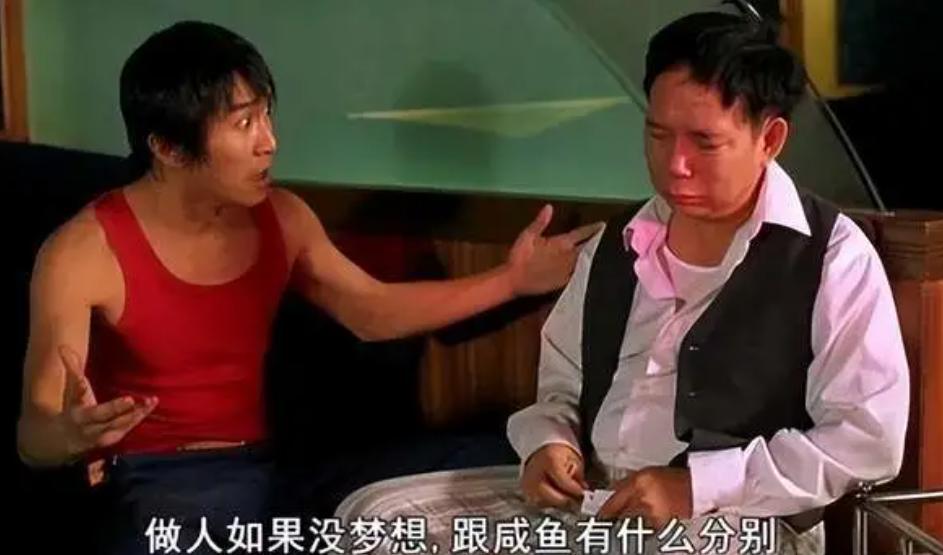 周星驰谈黄一飞获奖,周星驰黄一飞视频