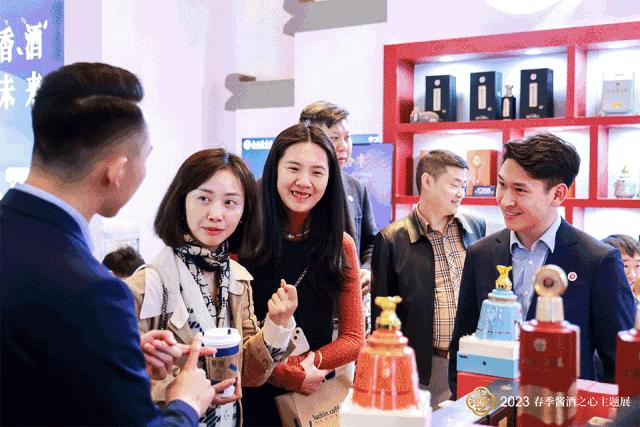 2023春糖报告：【一】展商流与信息流｜云酒智库