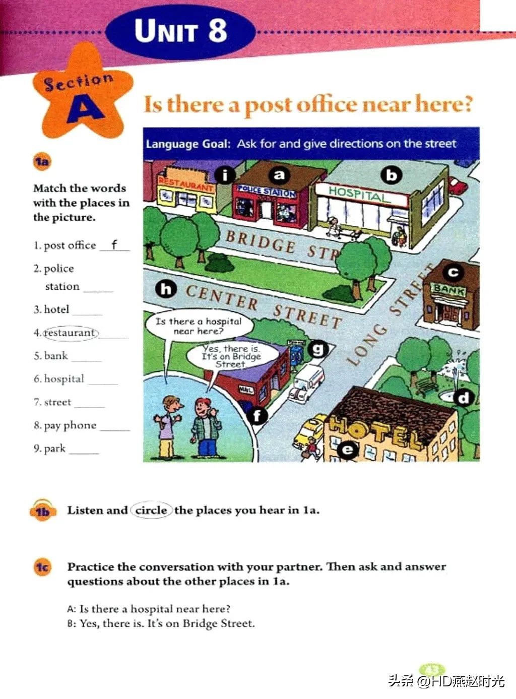 新目标七年级下册英语课文跟读,新目标英语七年级上册动画视频