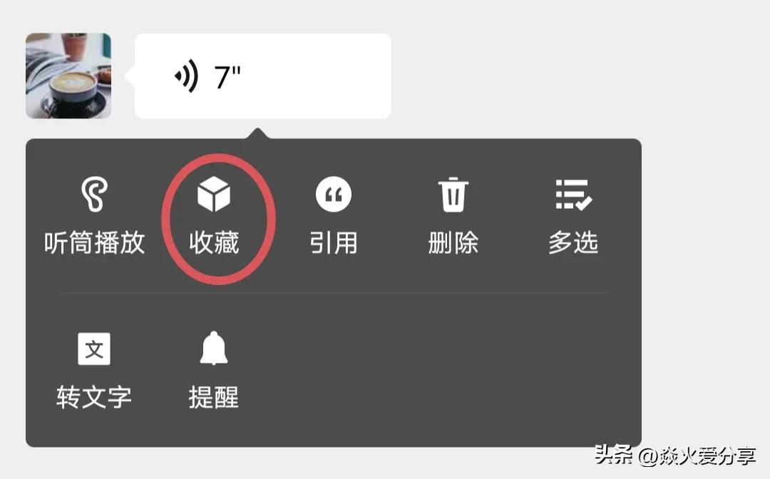 微信图标长按二秒隐藏五个小功能,长按微信为何不出现扫一扫等功能