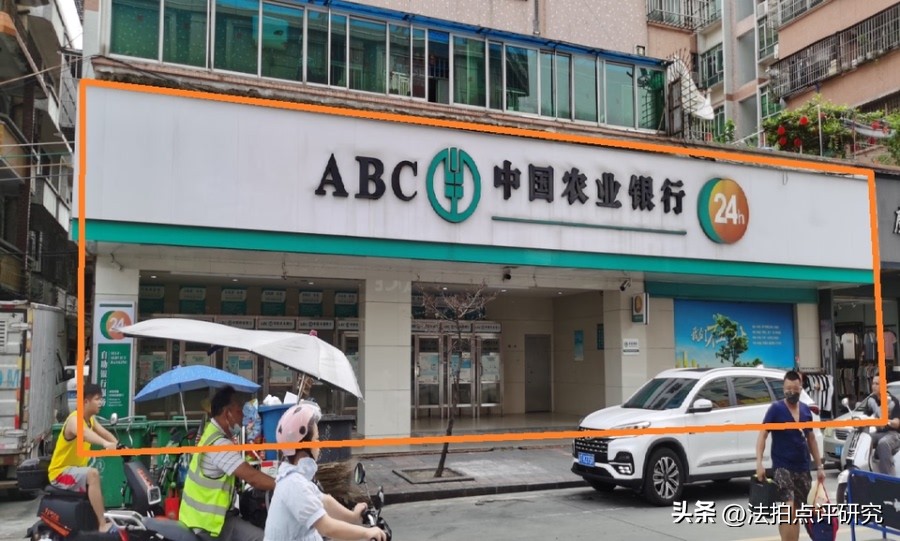 花453万拍下一间面积604㎡的农业银行营业部商铺，这投资划算吗？