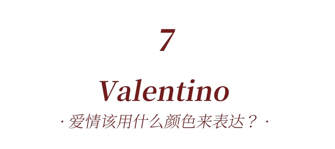 心动时刻大胆示爱，2022大牌情人节限定来了