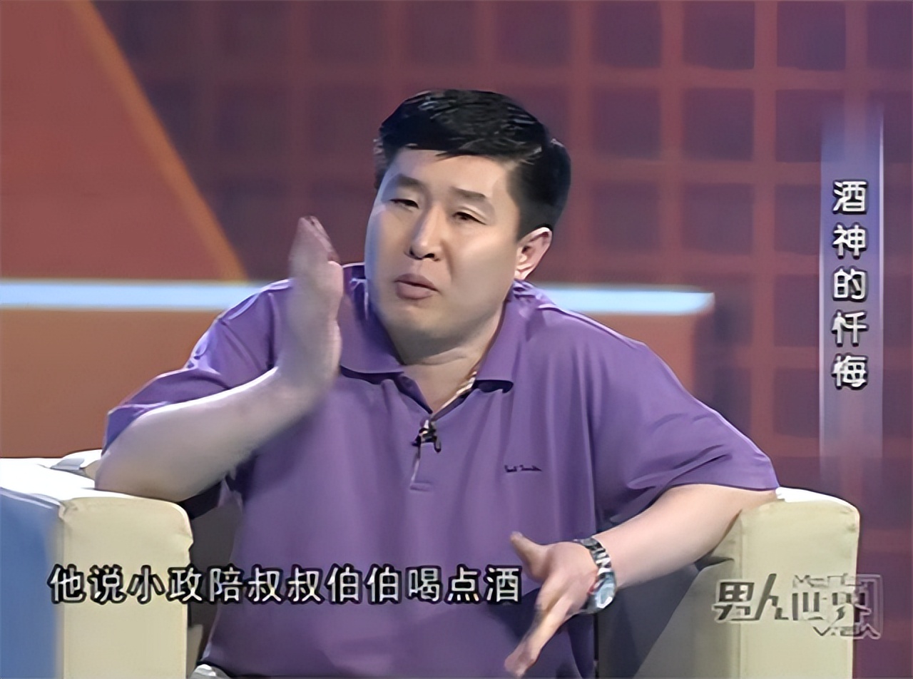 鲁豫采访中原酒神张政完整视频,酒神张政现在在做什么工作