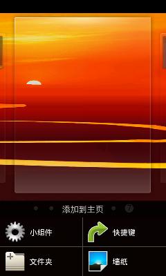 三星i829评测,三星i929电信版为何连接不了网络